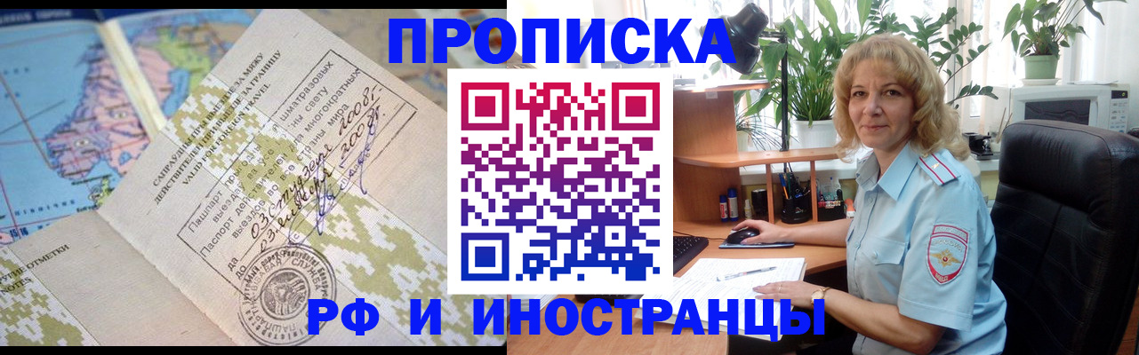 регистрация для дет. сада в Нелидово