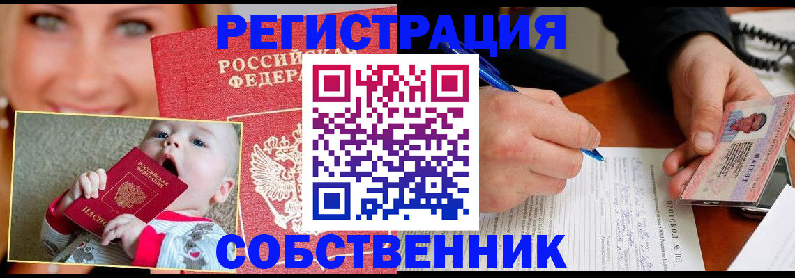 форма 3 в Нелидово