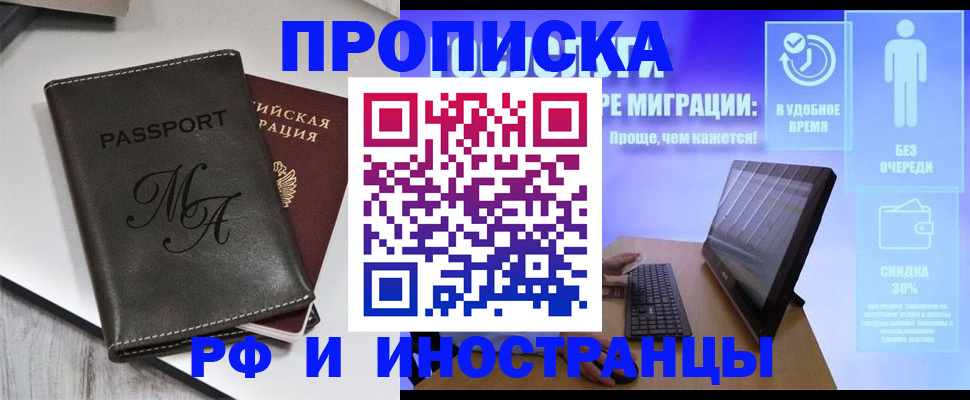 найти адрес прописки в Нелидово